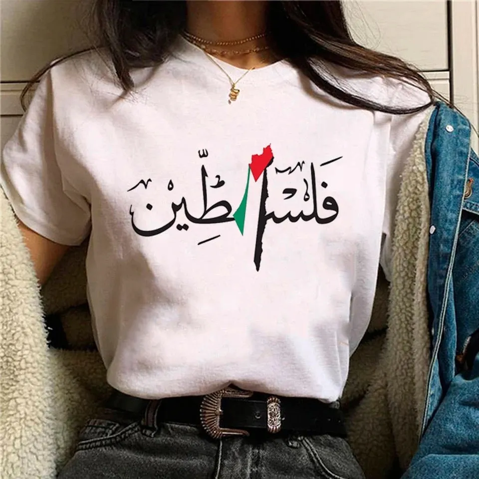 Palestine hoodies & T-shirts