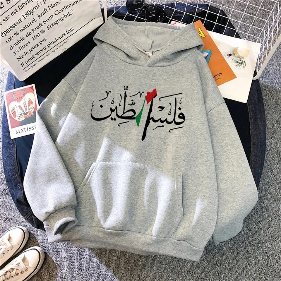Palestine hoodies & T-shirts